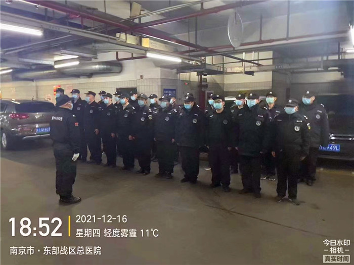 南京東部戰(zhàn)區(qū)醫(yī)院安保